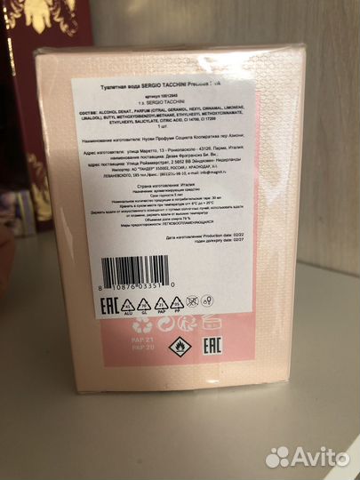 Туалетная вода sergio tacchini pink precious