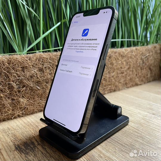 iPhone 13 Pro, 128 ГБ