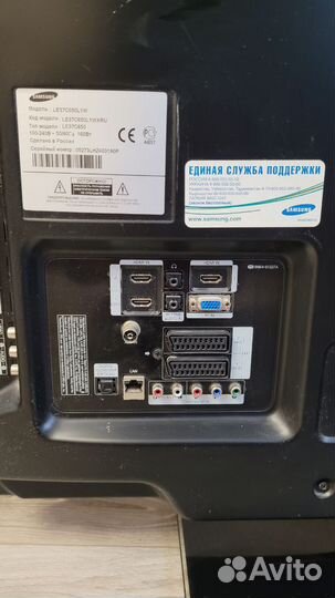 Бу телевизор samsung LE37C650L1 W XRU