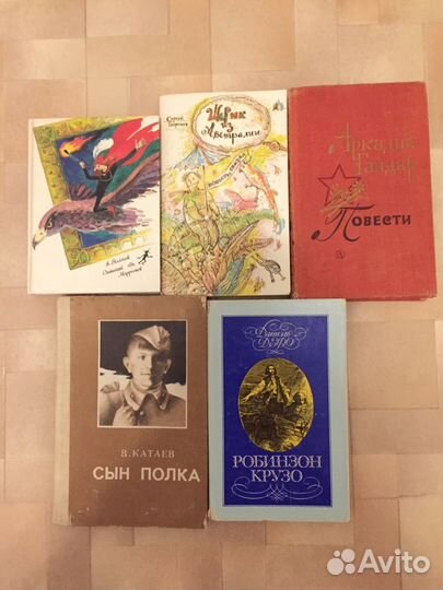 Книги для детей и взрослых СССР