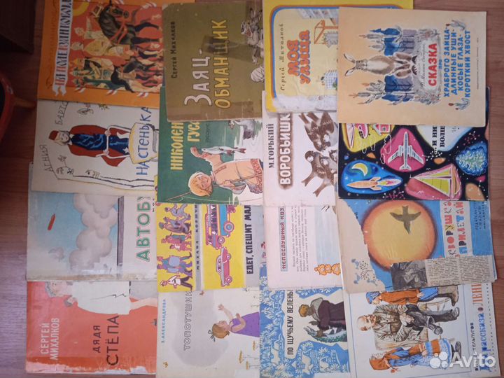 Детские книги СССР