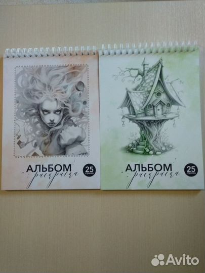 Бронь Раскраски qq shop (ии) для Ольги