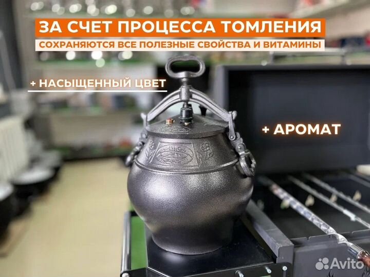 Афганский казан