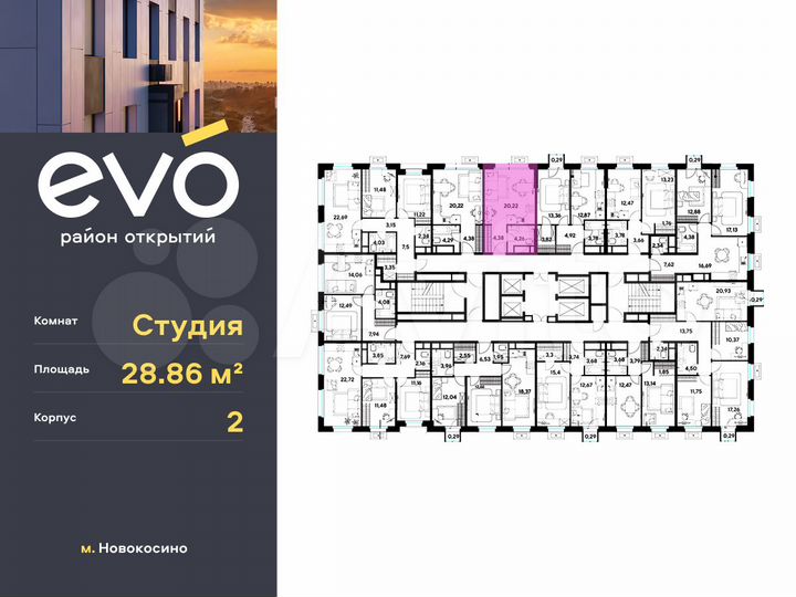 Квартира-студия, 28,9 м², 18/25 эт.