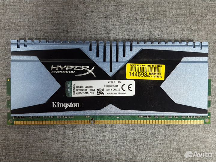 Опер. память ddr3 8gb (4gbx2) 1866 Kingston HyperX