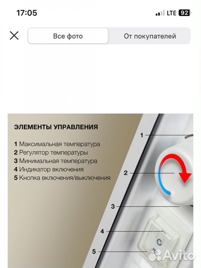 Конвектор электрический до 25м2