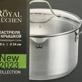 Кастрюли royal kuchen 3,5 6 литров