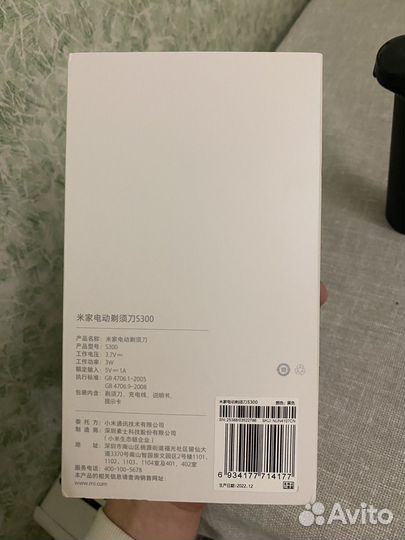 Продам электробритву xiaomi miija s300