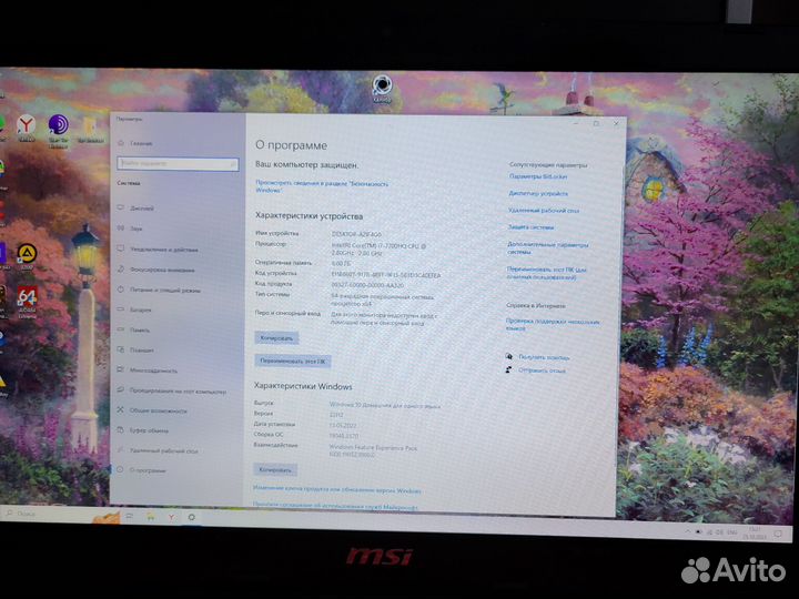 Игровой ноутбук msi GP72 7RDX 17,3