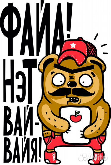 Сборник сублимационных макетов для термопечати