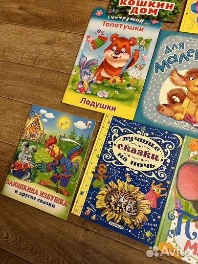 Детские книжки пакетом