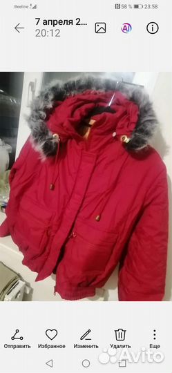 Куртки для девочки