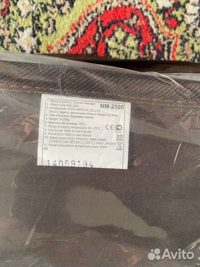 Нуга бест матрас