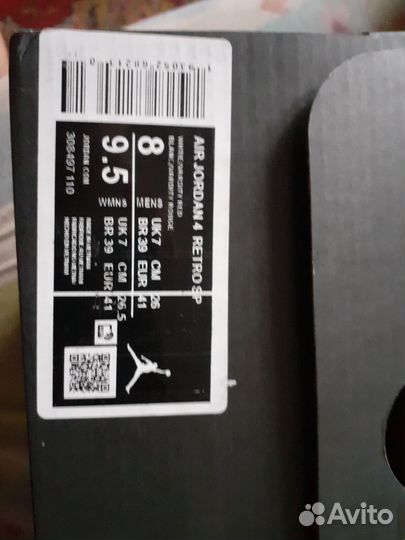 Кроссовки мужские