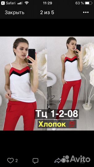 Комплект новый