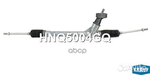 Рулевая рейка HNQ5004GQ Krauf