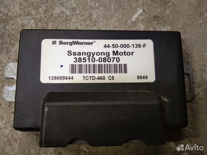 Блок управления раздаткой Санг Енг Рекстон 2