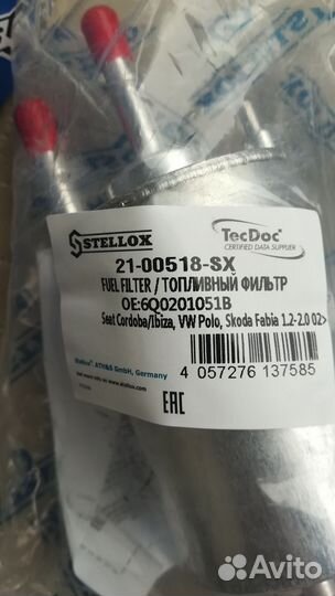 Топливные фильтры skoda