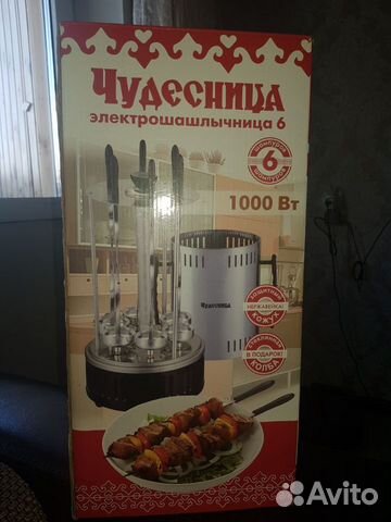 Электро шашлычница бу