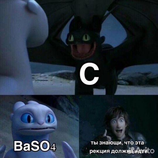 Репетитор по химии и биологии