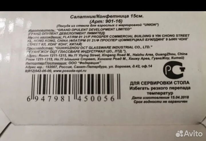 Новые кухонные принадлежности