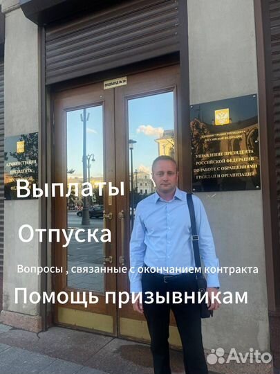 Военный юрист ввк Выплаты