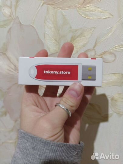 Флешка Рутокен lite (для электронной подписи)