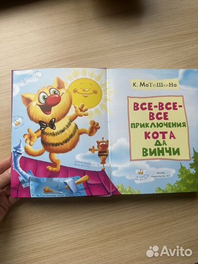 Детская книга