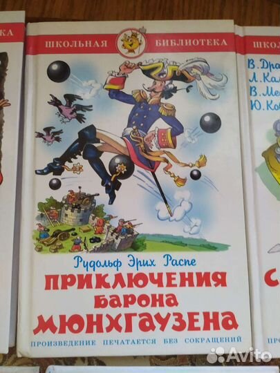 Набор детских книг 6шт