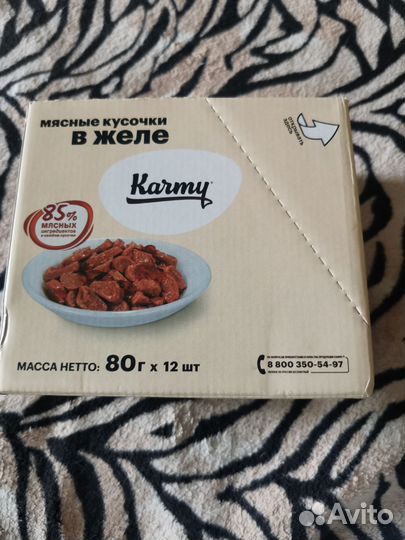 Корм для кошек