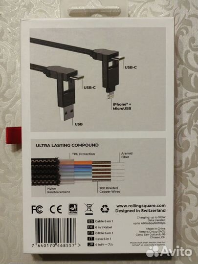 Rolling Square in charge X Max 6in1 100w