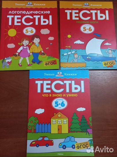 Развивающие книги для детей 4-5-6 лет
