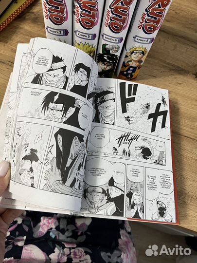 Книга наруто 1-5 книга