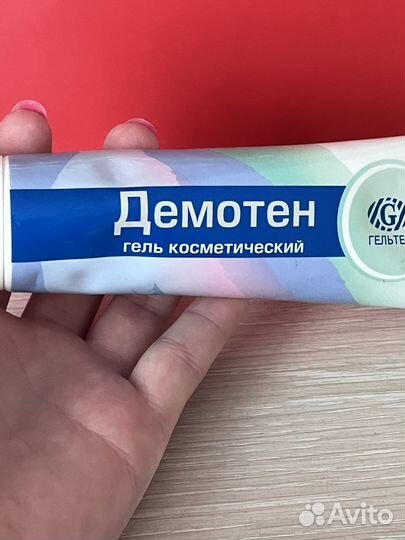 Гель демотен