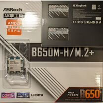 Связки на ам5, R7 7700+B650+DDR5 6000-7200мгц