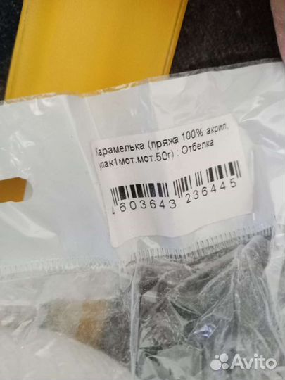 Набор спиц для вязания