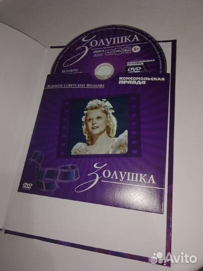 Книга+DVD 