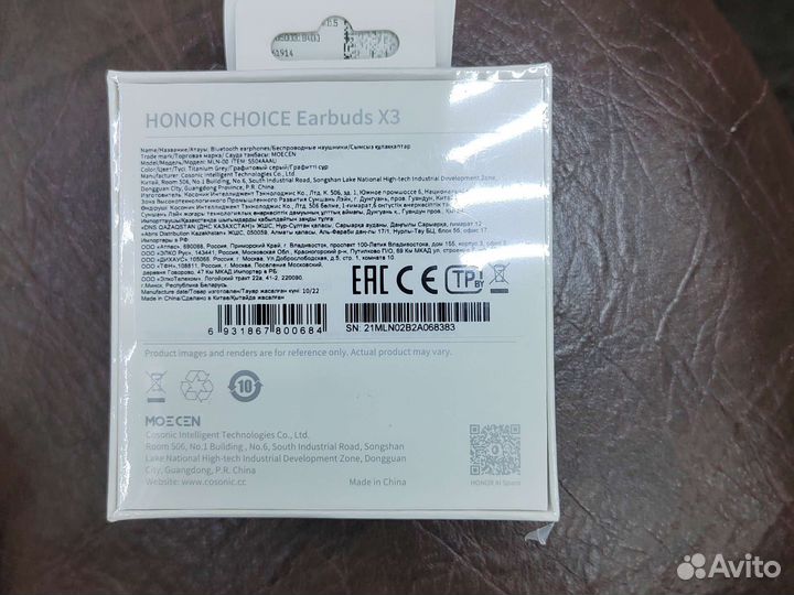 Беспроводные наушники Honor choice X3