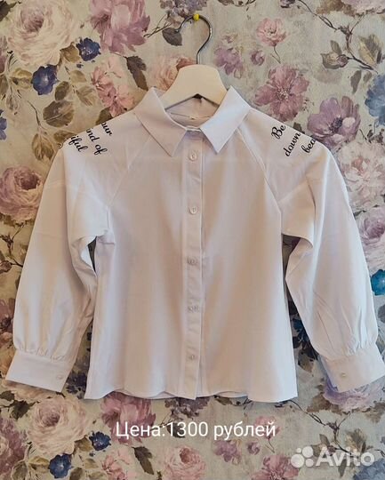 Блузка школьная новая