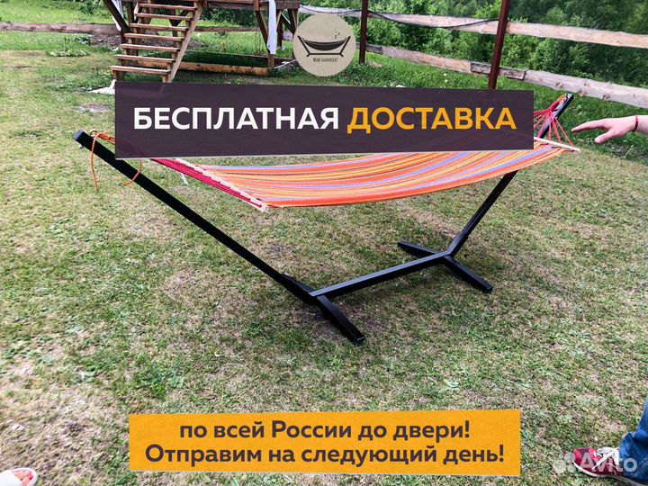 Гамак для дачи