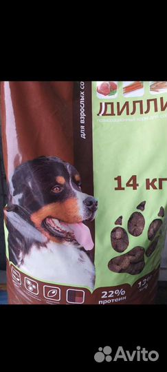 Корм для собак Дилли