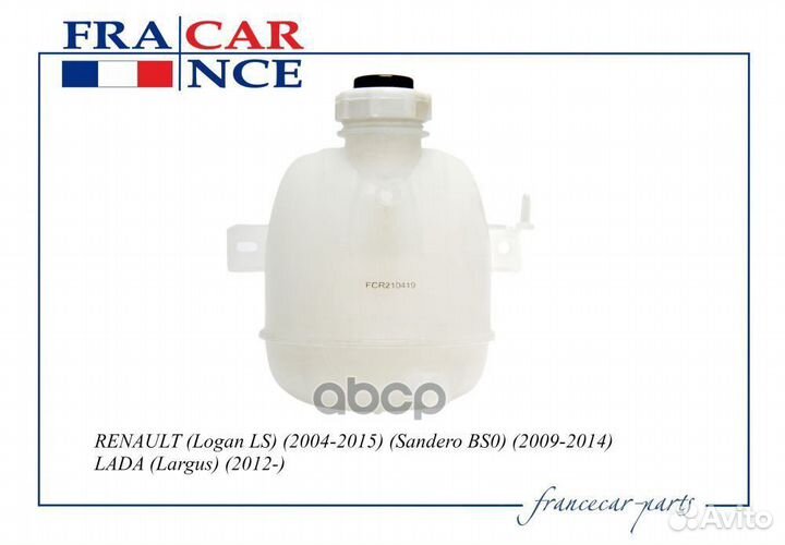 Бачок lada/renault largus/logan 10- охлжд.жидко