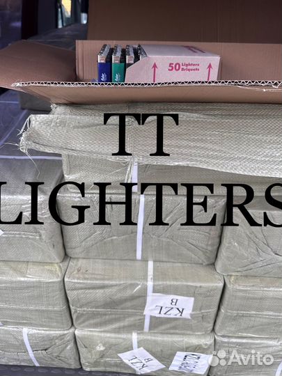 Зажигалки оптом