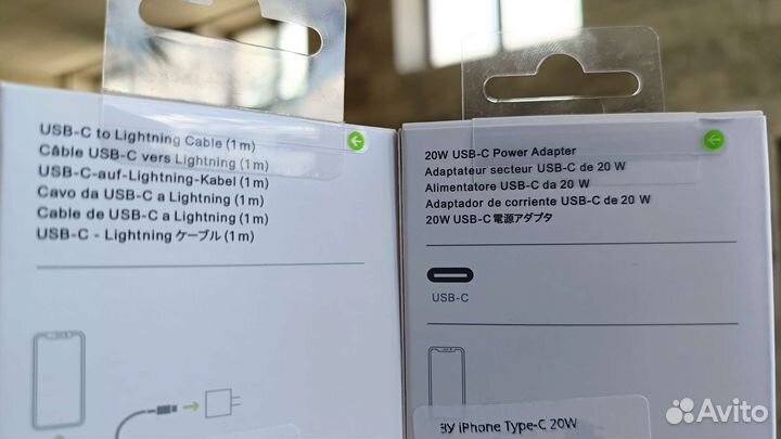 Зарядное устройство для телефона 20W + кабель