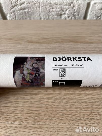 Постер из Икеи, Густав Климт. 140*100 см