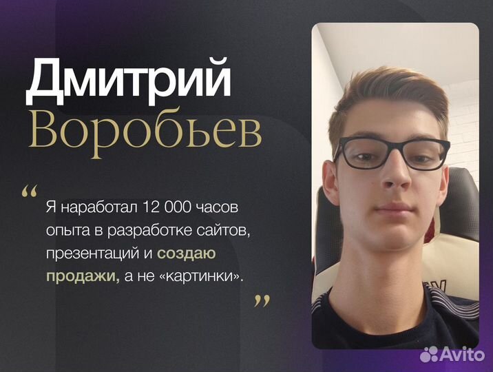 Создание, разработка сайтов. Веб-дизайнер Tilda