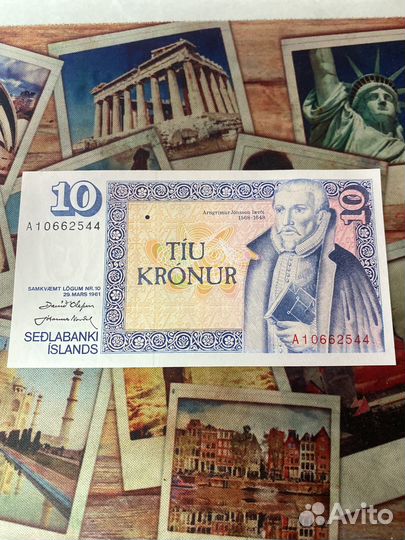 Исландия 10 крон 1961 пресс