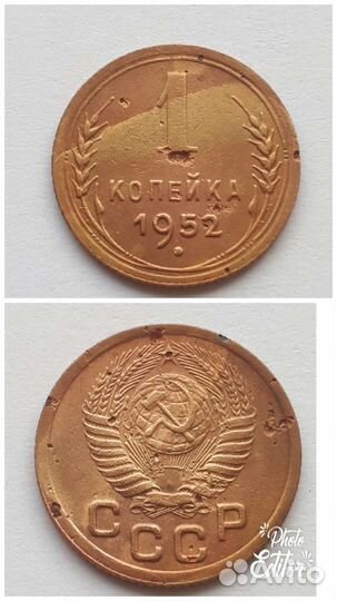 Монеты СССР 1921-1957