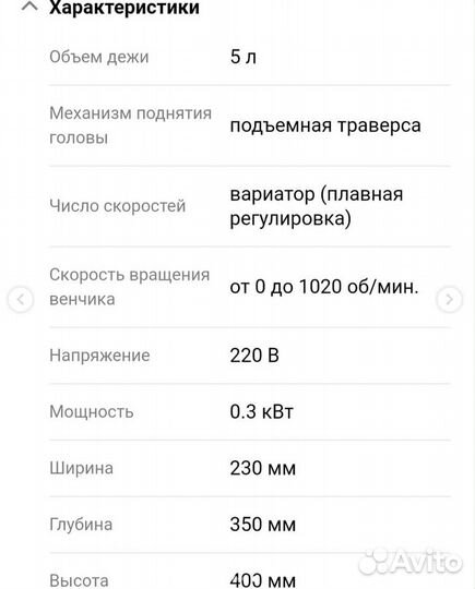 Планетарный миксер gastronix