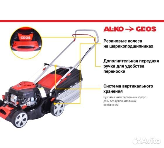 Газонокосилка бензиновая geos Classic 42 P-S 21309